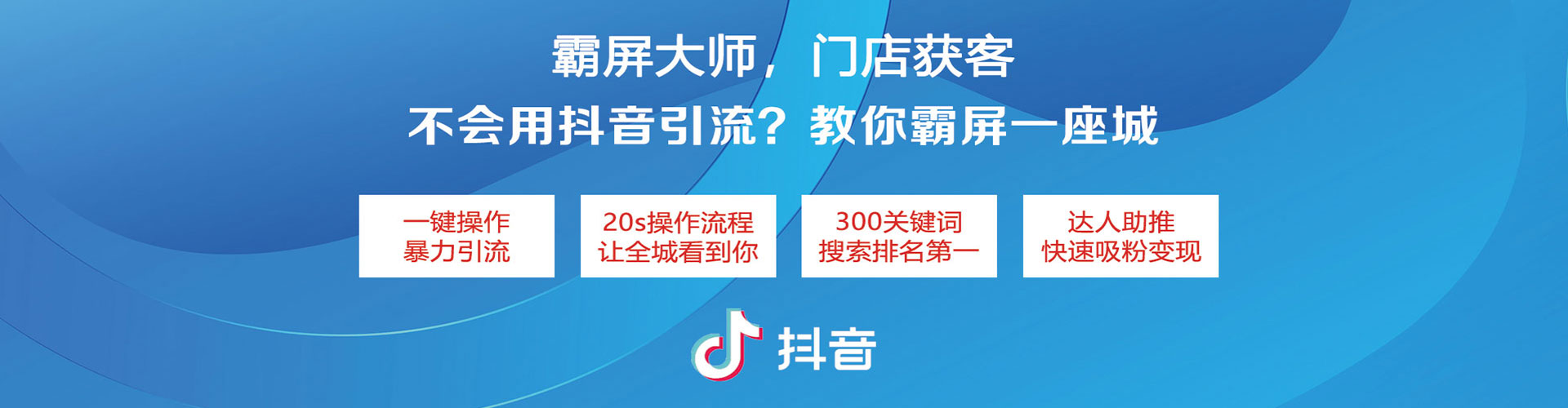 内蒙古如何百度推广