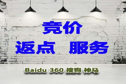 竞价开户推广案例实战总结