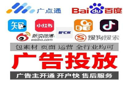 竞价端口开户必备知识，案例详解